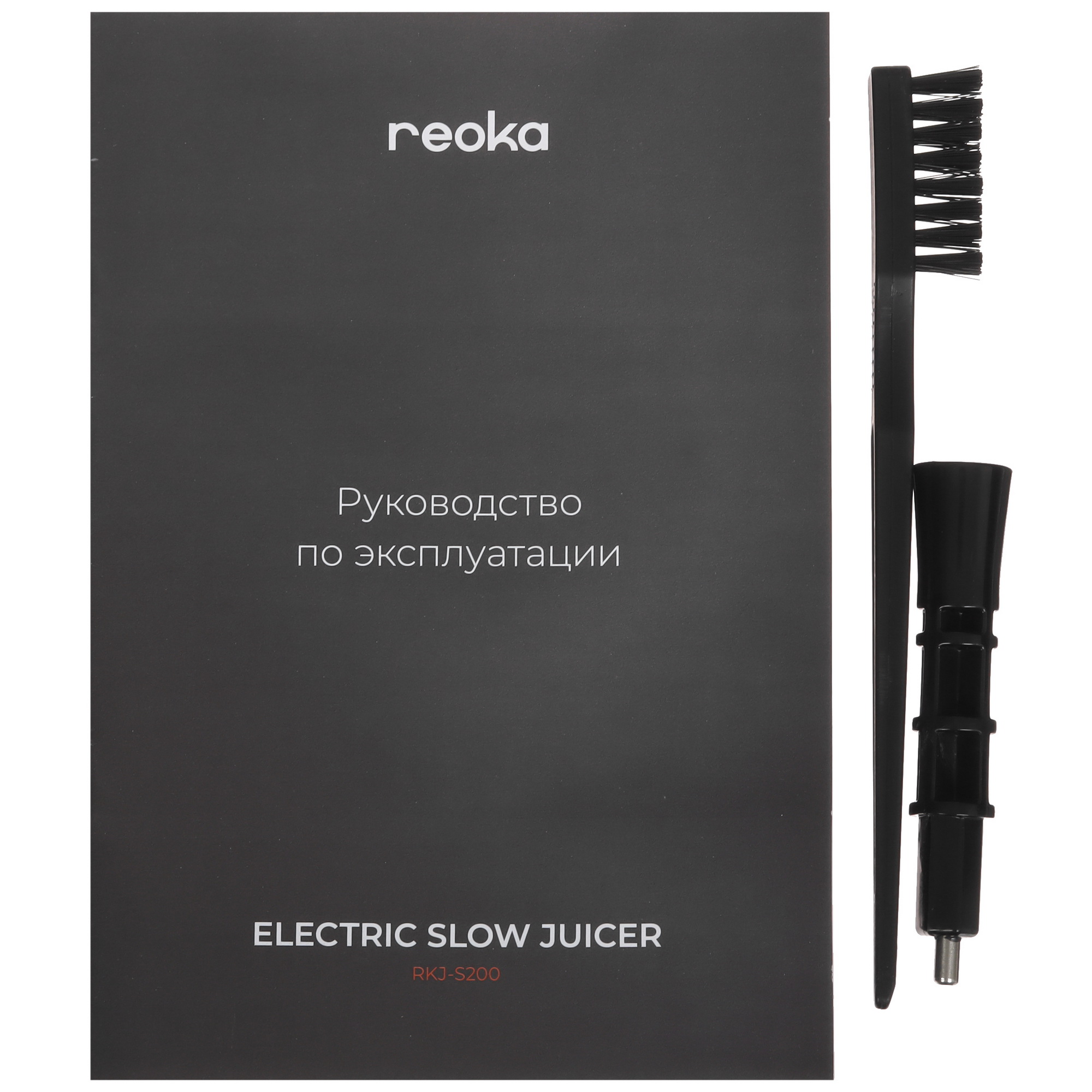 9085095 Соковыжималка электрическая Reoka RKJ-S200 серый STDN-0014368 - Вид №9