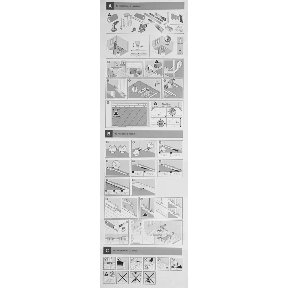 Ламинат Artens Дуб Фузон 33 класс толщина 8 мм 4V KR 2 131 м² STLM-2067123 - Вид №6