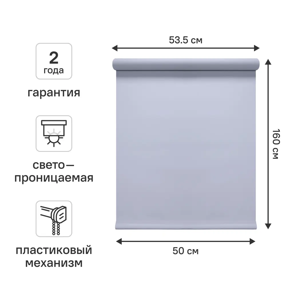 Штора рулонная KREAFORTA Ока 50x160 см серая 89390102 STLM-2057869