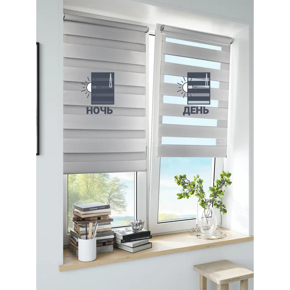 INSPIRE Siberia - Рулонная штора день-ночь 50×175 см с регулировкой света 85225611 STLM-0060046 - Вид №4