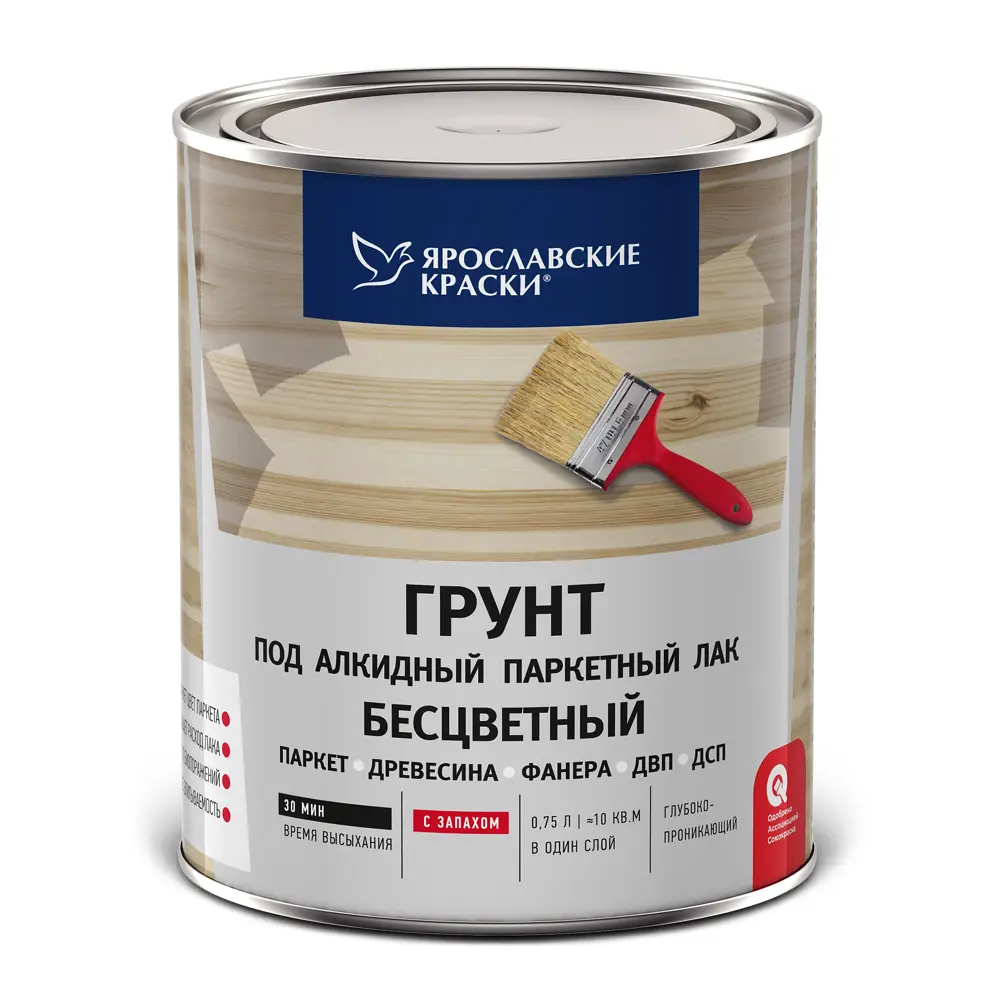 ЯРОСЛАВСКИЕ КРАСКИ - Алкидная грунтовка для дерева под паркетный лак 0,75 л 18530544 STLM-0011128 - Вид №1