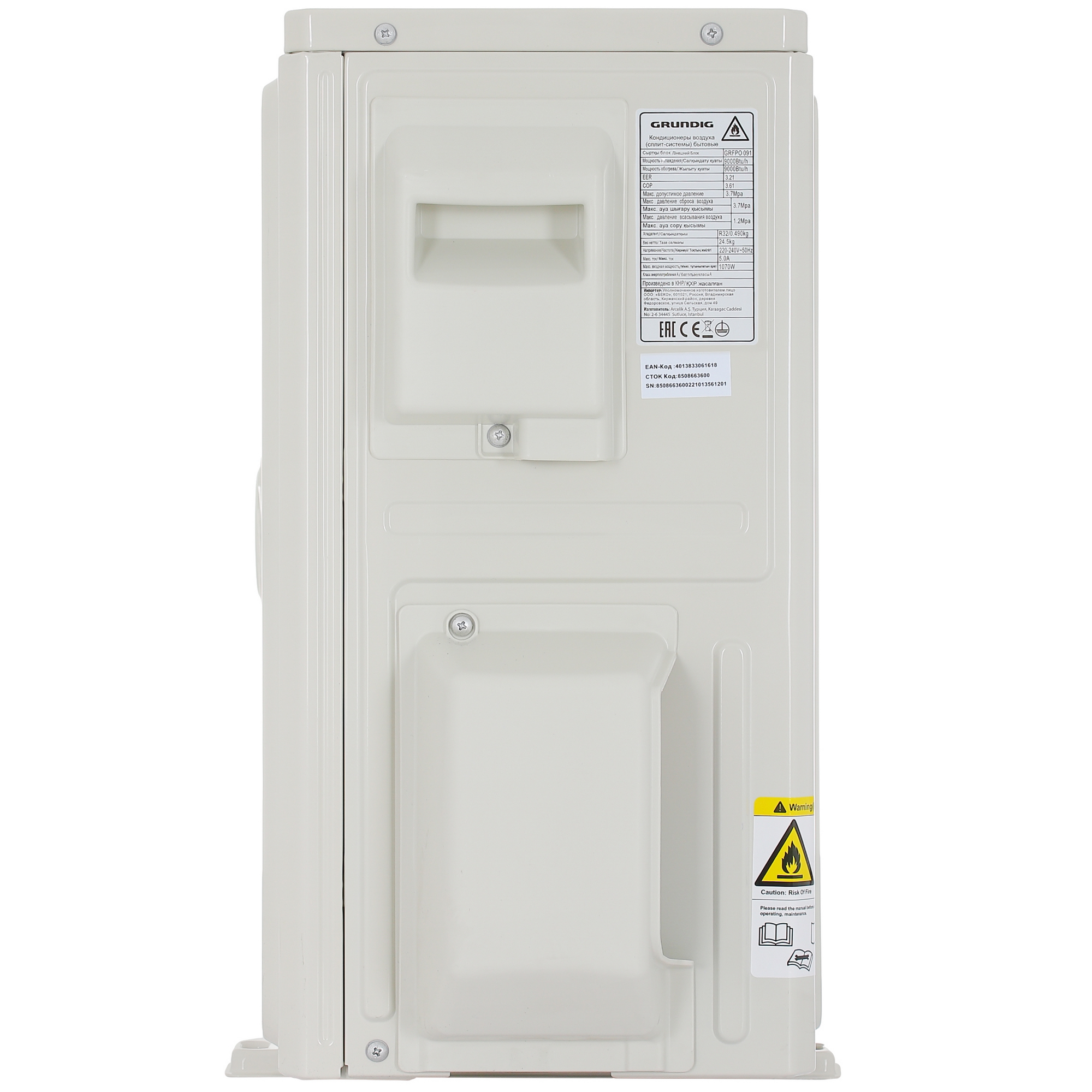 5401453 Кондиционер настенный сплит-система Grundig GRFPO 090/GRFPO 091 белый STDN-0077940 - Вид №6