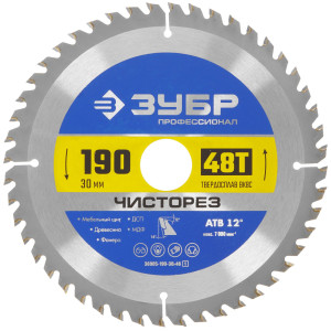 Диск пильный ЗУБР ЧИСТОРЕЗ 36905-190-30-48_z01 9123086