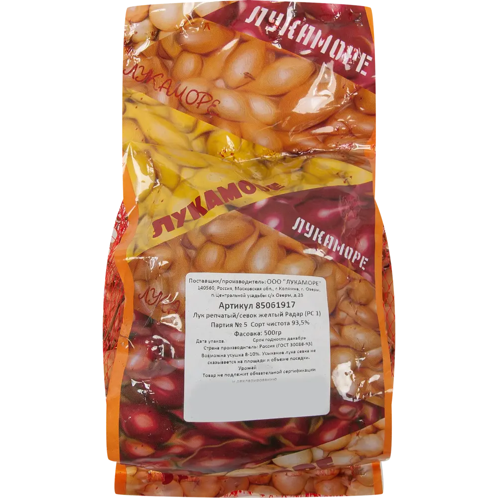 85061917 Лук репчатый (Севок) Радар, 0.5 кг STLM-1542219 Santreyd  - Вид №1
