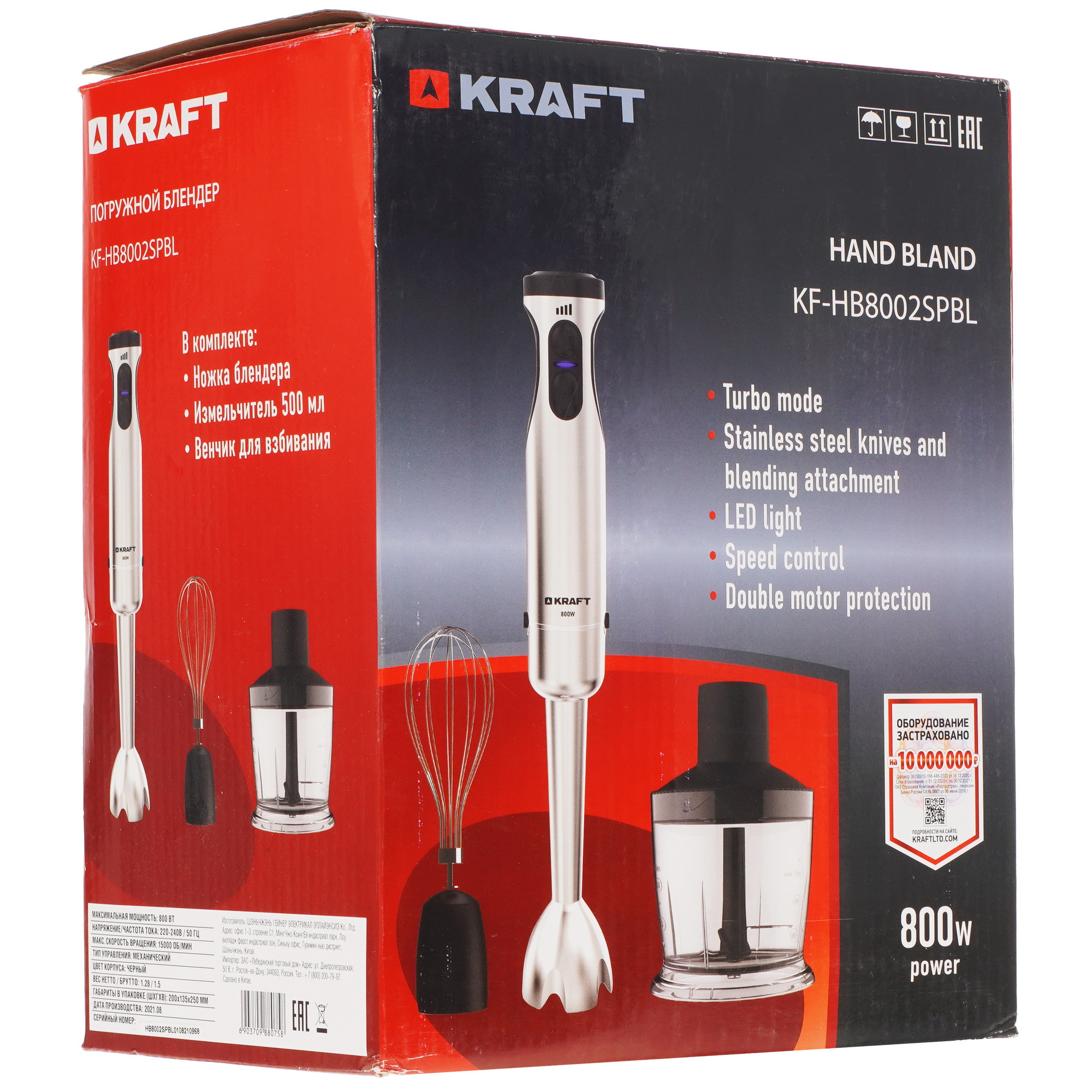 5350770 Блендер погружной Kraft KF-HB8002SPBL серебристый STDN-0135891 - Вид №16
