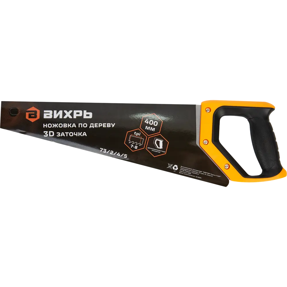 Пила Вихрь 400 мм для точного распила древесины 84596487 STLM-0052575 - Вид №3