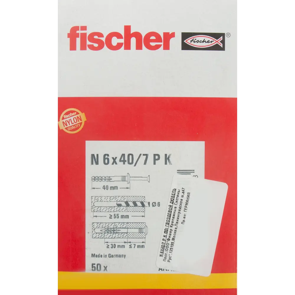 Дюбель-гвоздь грибовидный Fischer нейлон 6x40 мм 50 шт STLM-2137303 - Вид №3