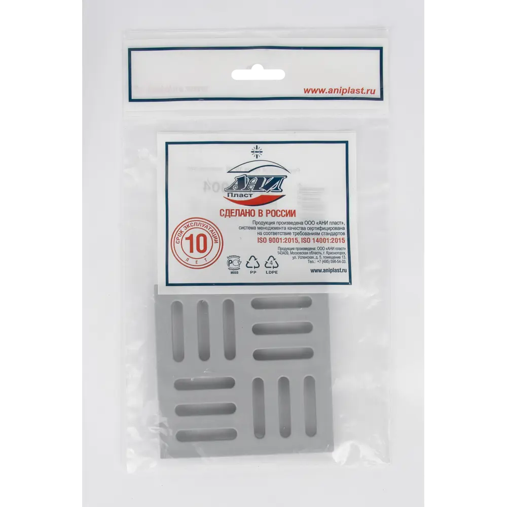 Решетка для душевого трапа АНИ пласт 100x100 мм серая 84229942 STLM-0047277 - Вид №4