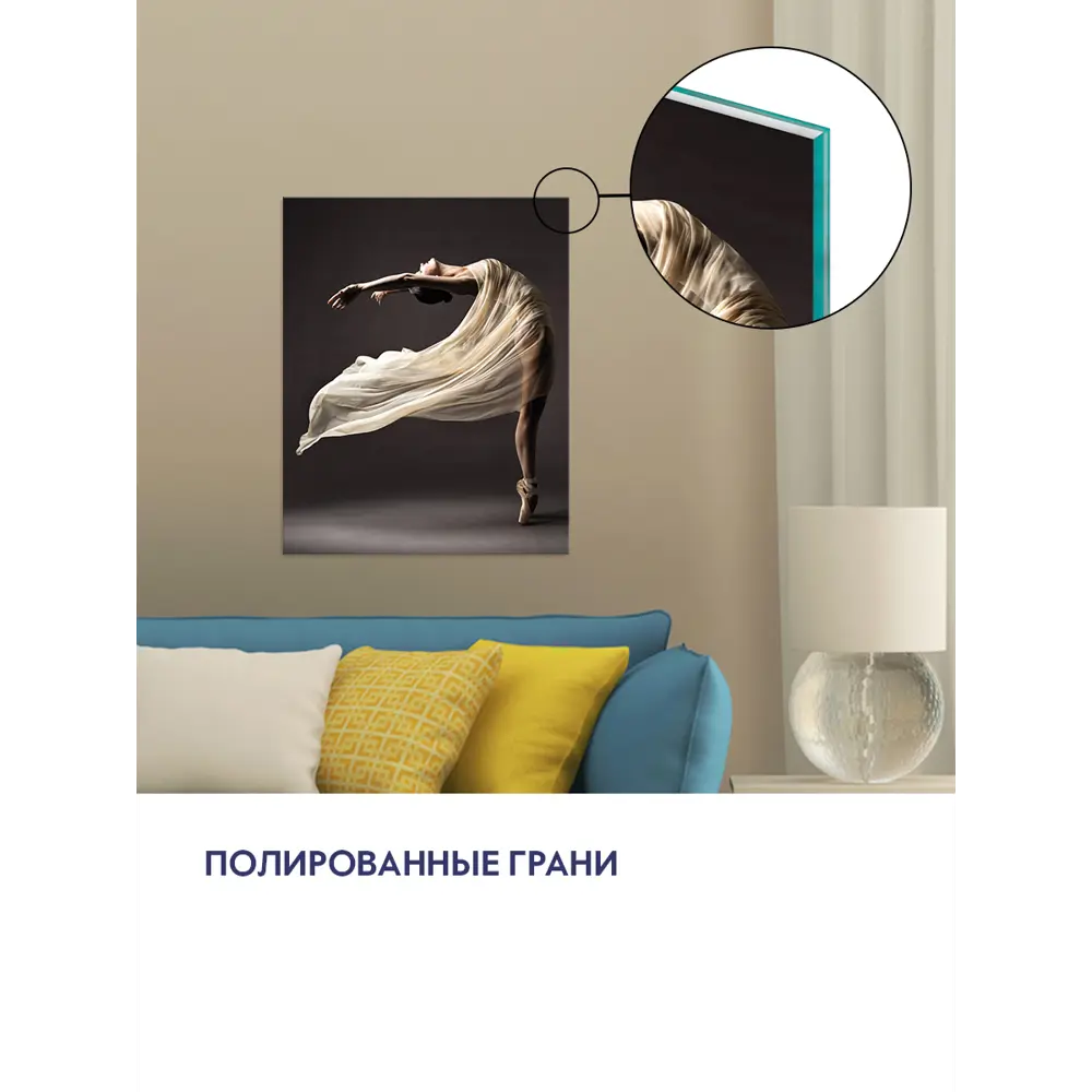 Картина на стекле Балерина 40x50 см POSTERMARKET STLM-2193821 - Вид №7