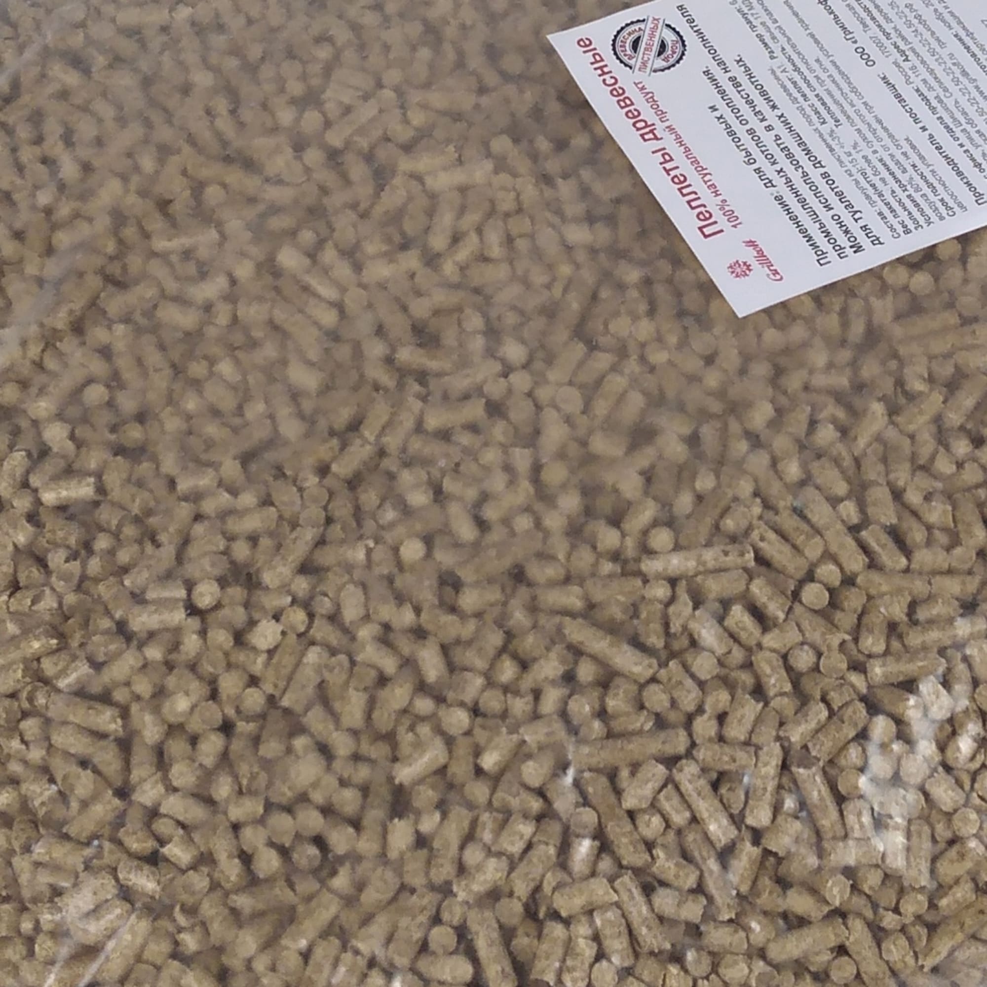 83512382 Пеллеты древесные Grillkoff 15 кг Santreyd  - Вид №1