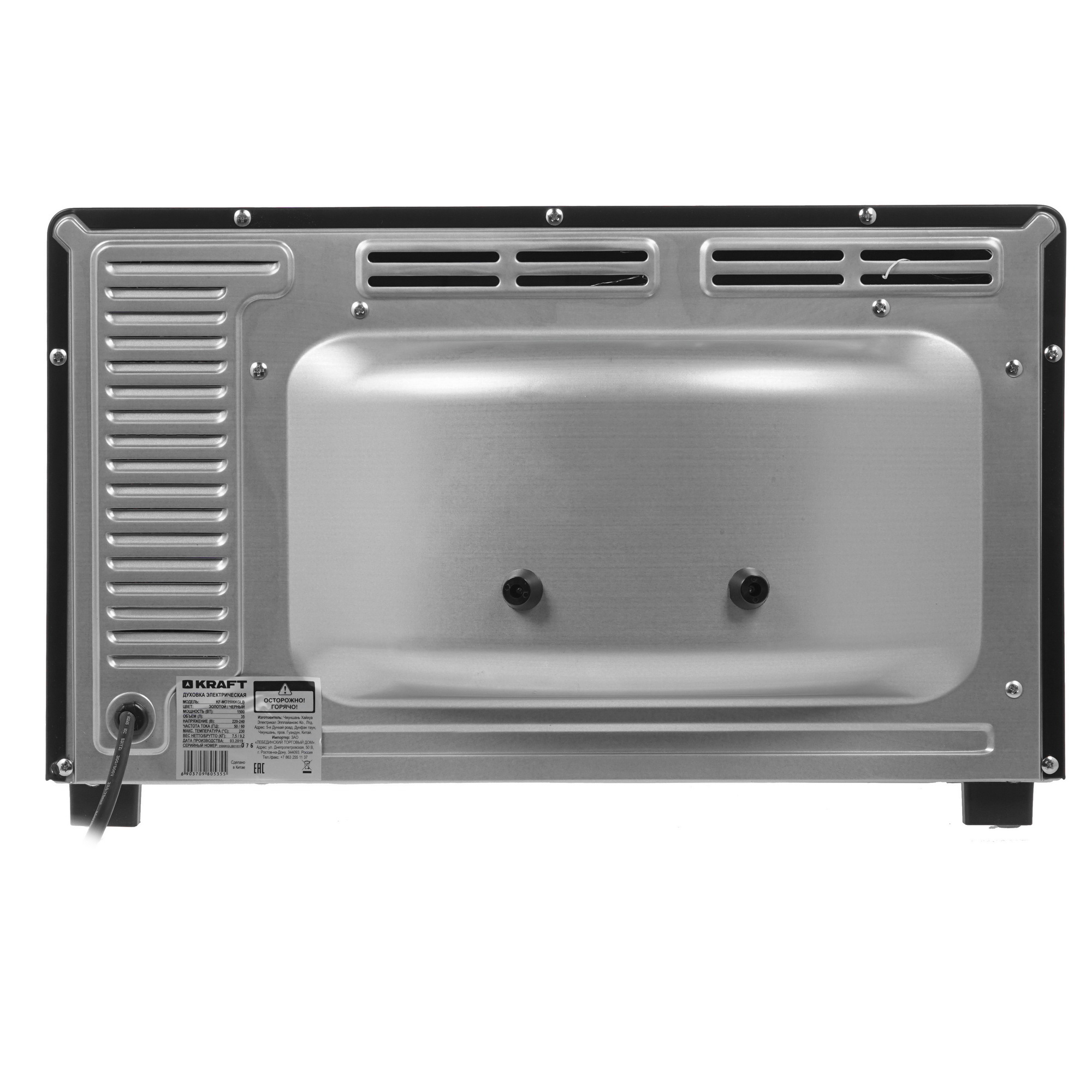 8108439 Мини-печь Kraft KF-MO 3506 KGLB черный STDN-0010884 - Вид №6