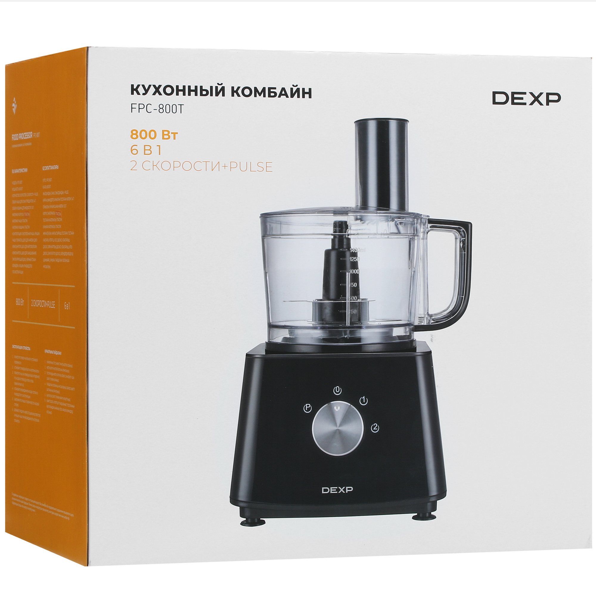 5405308 Кухонный комбайн DEXP FPC-800T черный STDN-0150879 - Вид №10