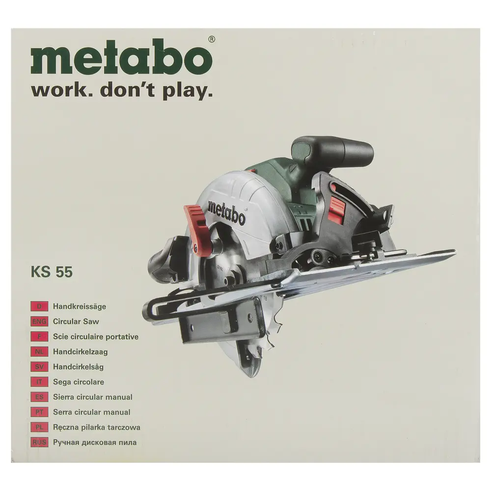 Циркулярная пила Metabo KS 55, 600855950, 1200 Вт, 160 мм 14099961 STLM-2158468  - Вид №4