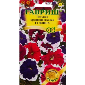 Петуния Донна Пикоти F1 крупноцветная 10 шт 82097869 STLM-2017476