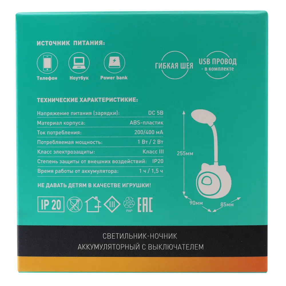 Ночник CAMELION Мишка розовый для детской комнаты 89378678 STLM-1519375 - Вид №8