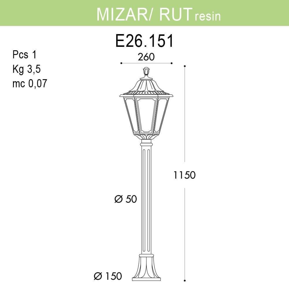 Уличный светильник Fumagalli Mizarr/Rut E26.151.000.WYF1R FUMAGALLI ФОНАРЬ 273202 Белый  - Вид №1