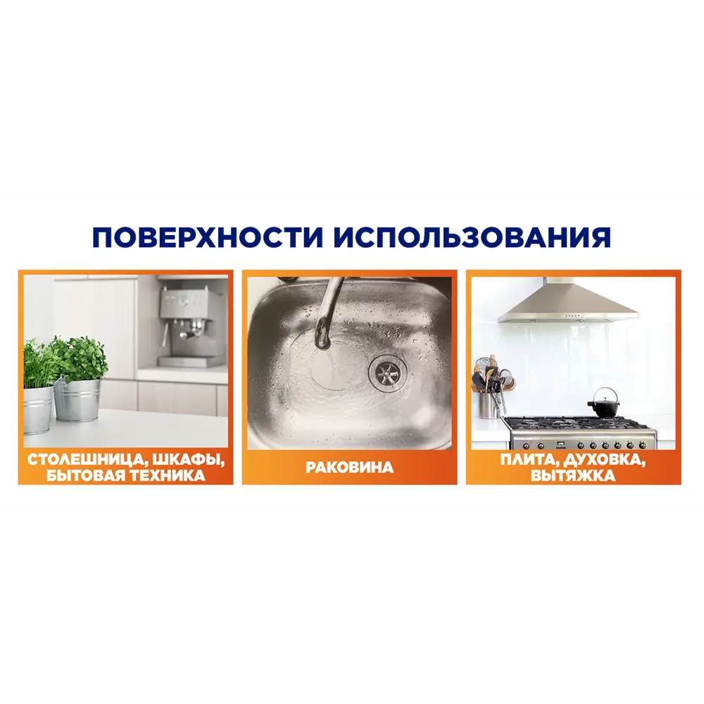 Средство для удаления жира Mr. Muscle Свежесть лимона 500 мл MR.MUSCLE STLM-2204093 - Вид №4