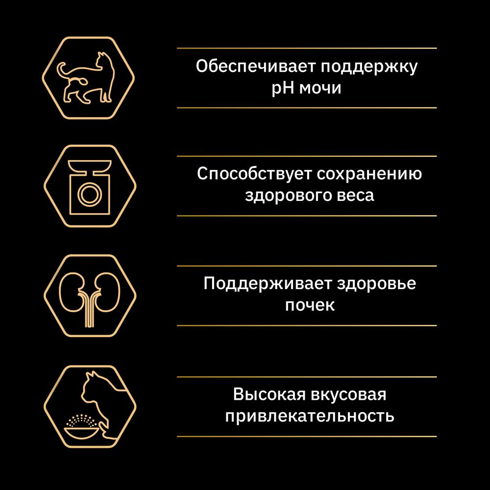 ПР0054750 Корм для кошек для стерилизованных и кастрированных, треска c форелью, сух. 1,5 кг Pro Plan  - Вид №4