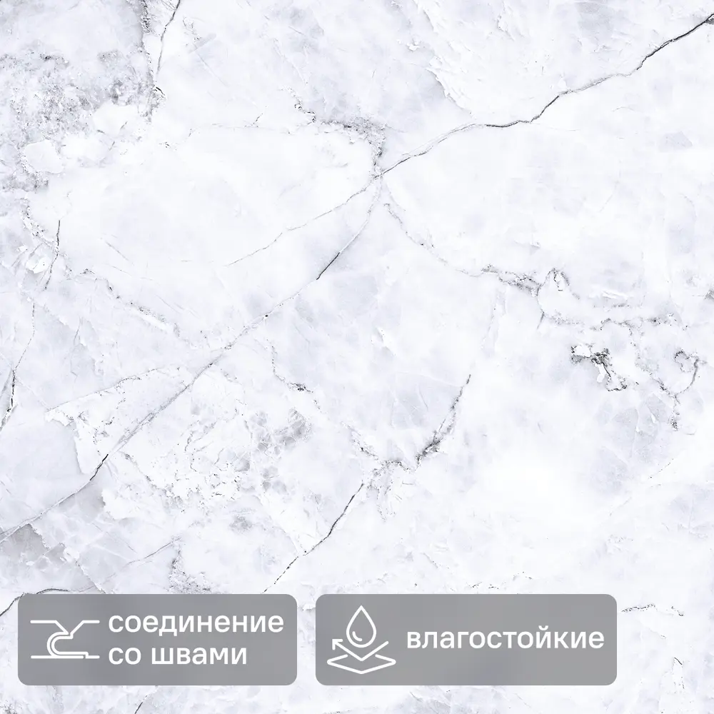 Листовая панель ПВХ Тассос серый 3000x600x6 мм 1.8 89413327 STLM-2051244 Santreyd 