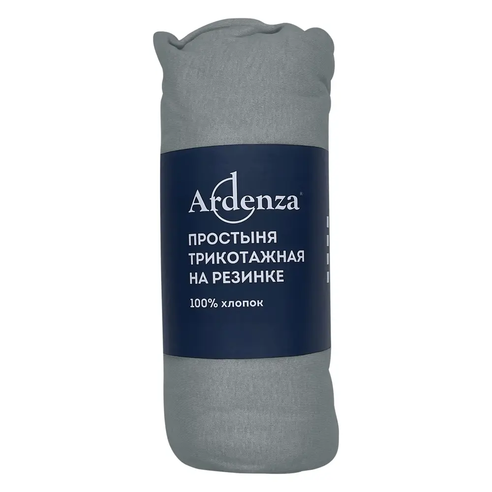Простыня 200x200 см трикотаж на резинке цвет серый 85667494 STLM-2180141 Ardenza  - Вид №2