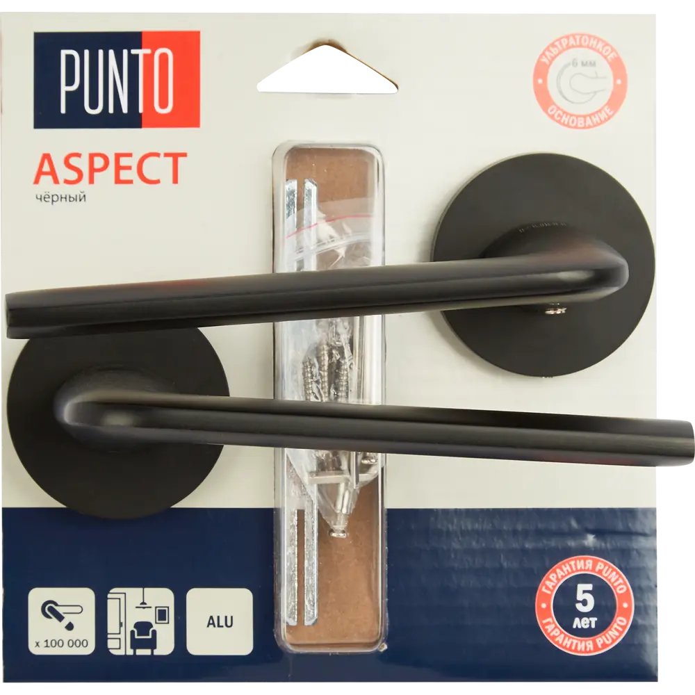 Дверные ручки PUNTO Aspect для межкомнатных дверей - элегантный черный 85203598 STLM-0059873 - Вид №3