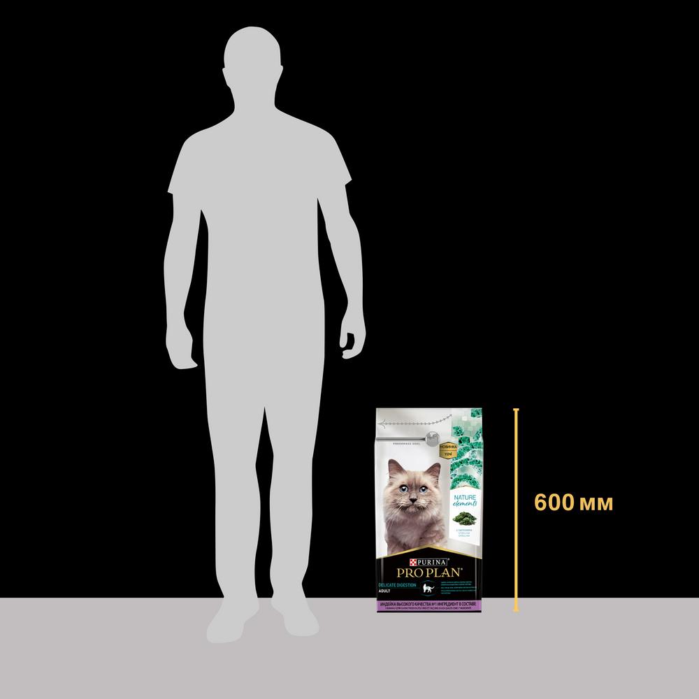 ПР0058663 Корм для кошек Nature Elements с чувствительным пищеварением или особыми предпочтениями в еде, индейка сух. 1,4 кг Pro Plan  - Вид №9