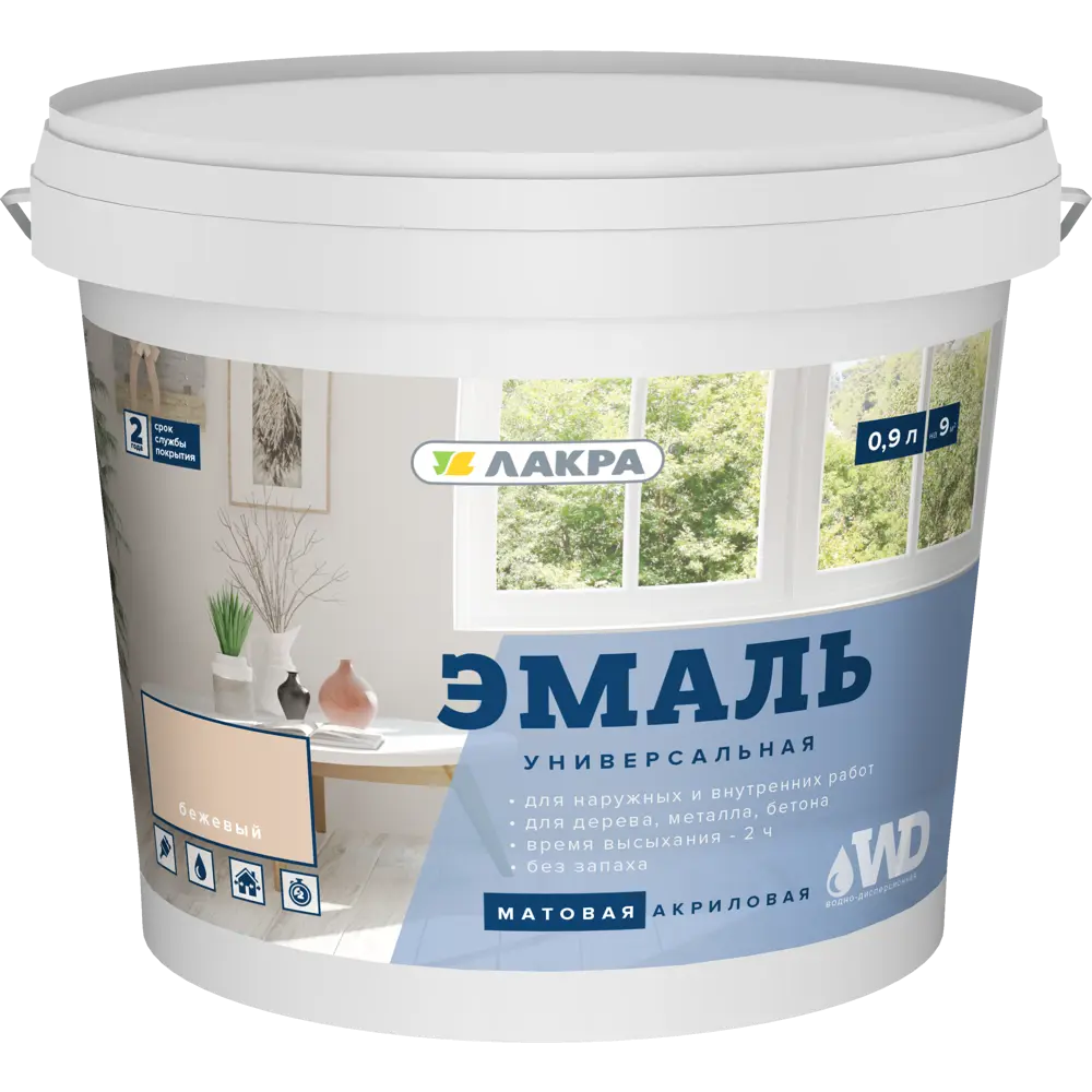 Эмаль акриловая матовая цвет бежевый 0.9 кг 83728118 STLM-2034019 ЛАКРА  - Вид №1
