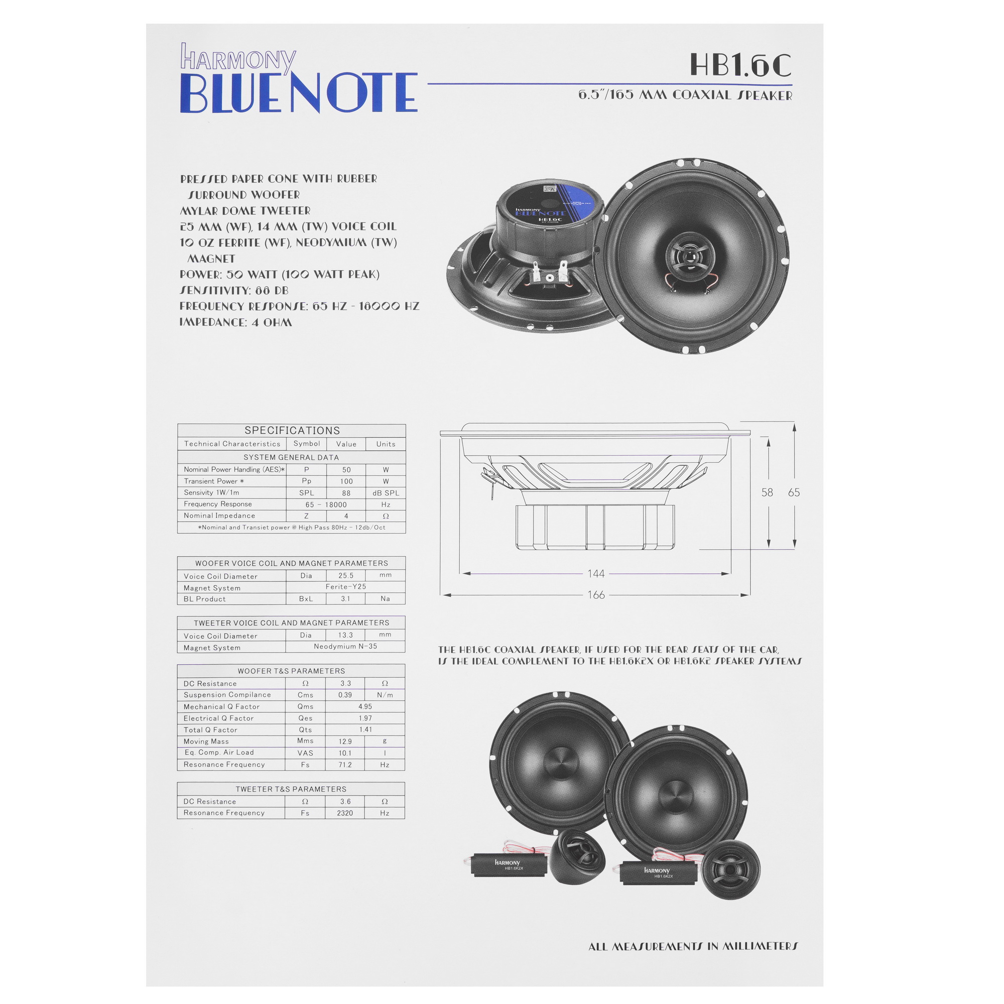 9968693 Коаксиальная акустическая система Harmony HB 1.6C STDN-0083965 - Вид №4