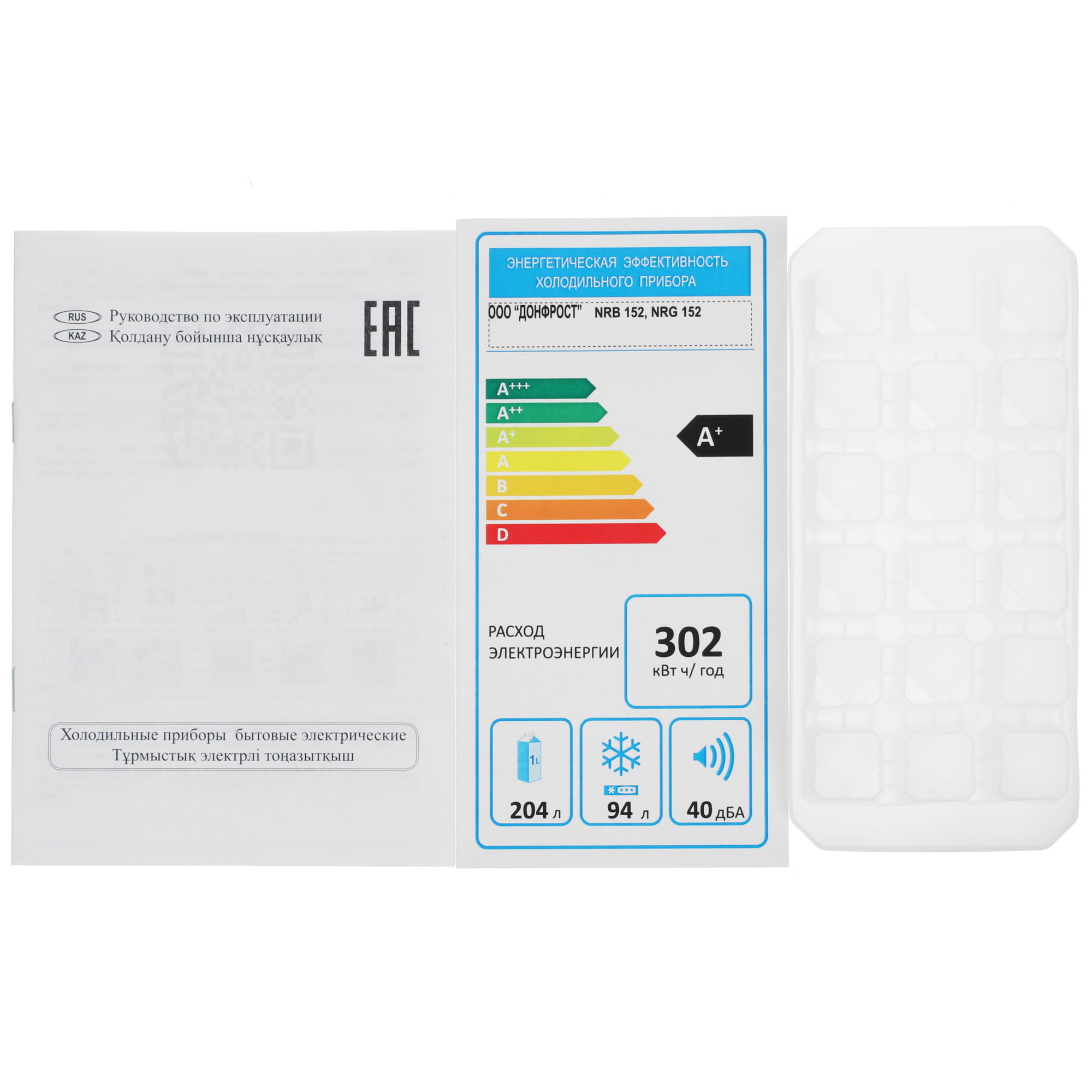 9953431 Холодильник с морозильником   Nordfrost NRB 152 Or оранжевый STDN-0035106 - Вид №11