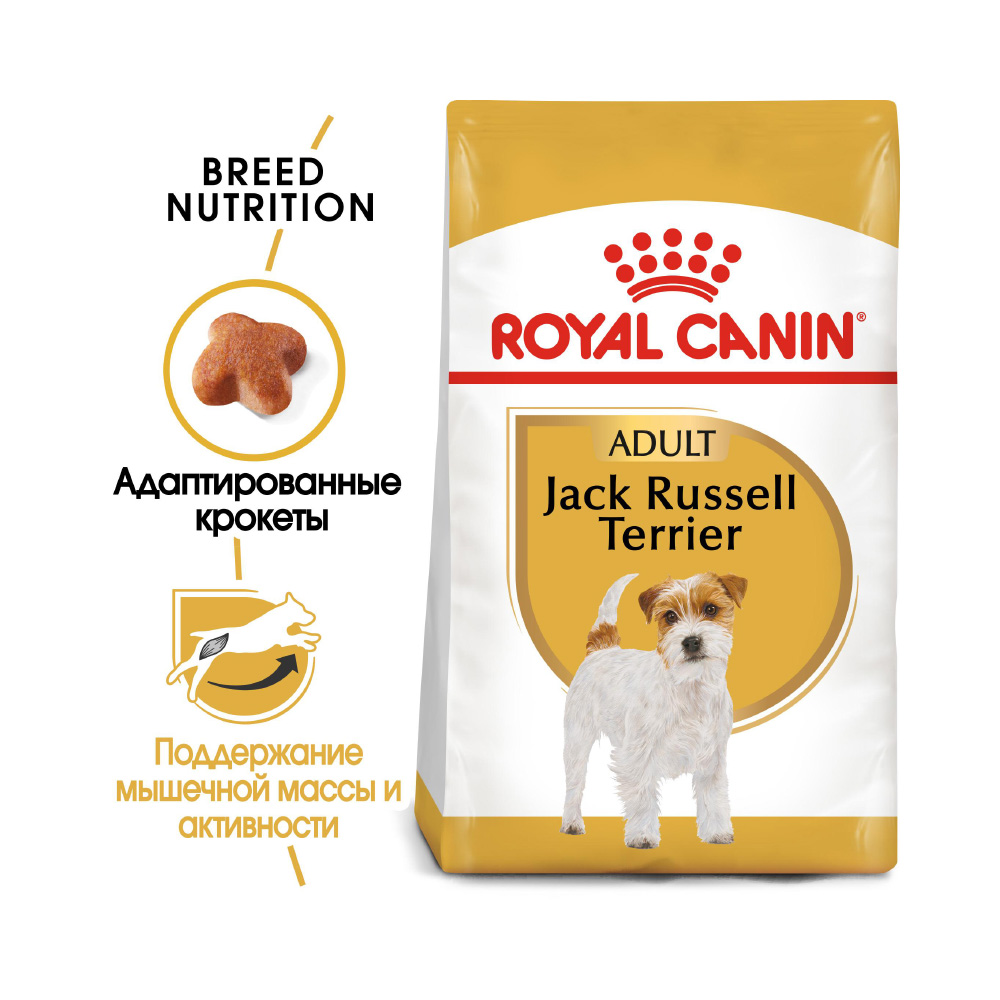 ПР0056347 Корм для собак Jack Russell Terrier для породы Джек Рассел Терьер сух. 500г ROYAL CANIN  - Вид №1