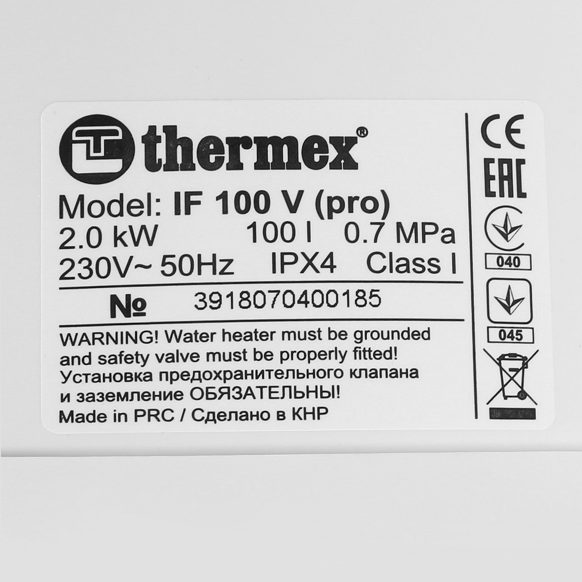 1228308 Водонагреватель электрический Thermex IF 100V (pro) STDN-0086906 - Вид №6
