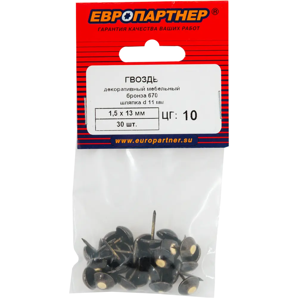 Гвозди декоративные 670 30 шт. 13893928 STLM-2075621 ЕВРОПАРТНЕР  - Вид №2