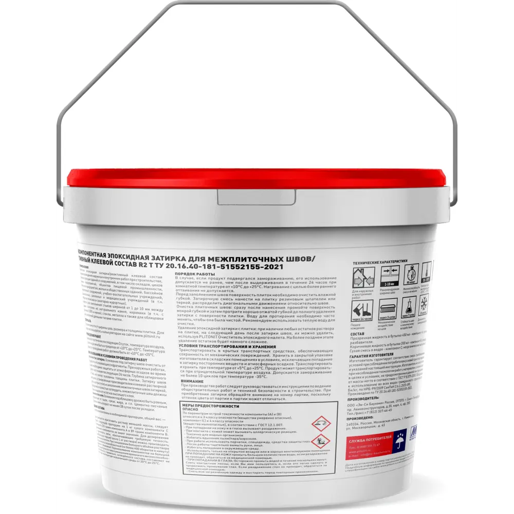 PLITONIT Colorit EasyFill - эпоксидная затирка для швов 2 кг белая 84815544 STLM-0946161 - Вид №3