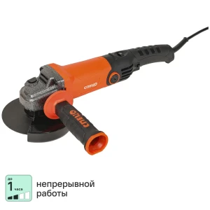 Угловая шлифмашина СПЕЦ БШУ-1200-1 для резки и шлифовки 89436615