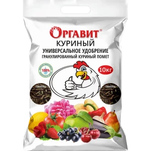 Удобрение Оргавит Куриный 10 кг