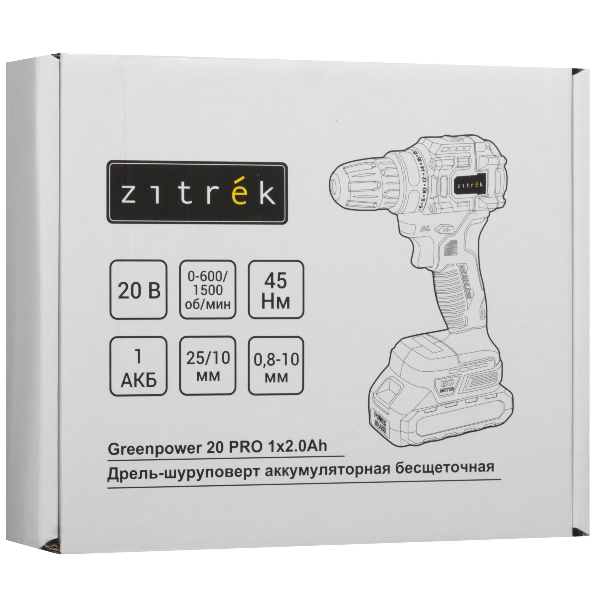 Дрель-шуруповерт Zitrek Greenpower 20 PRO 9218131 STDN-0122163 - Вид №10