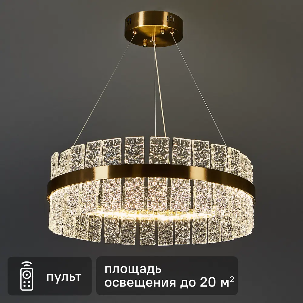 Люстра De City Бриз 6 с хрустальными пластинами и ПДУ 89379444 STLM-1377269
