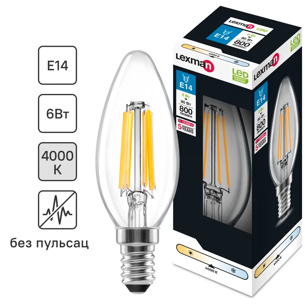 LEXMAN LED-лампа E14 свеча 6Вт прозрачная, нейтральный белый свет 82991613 STLM-1420555