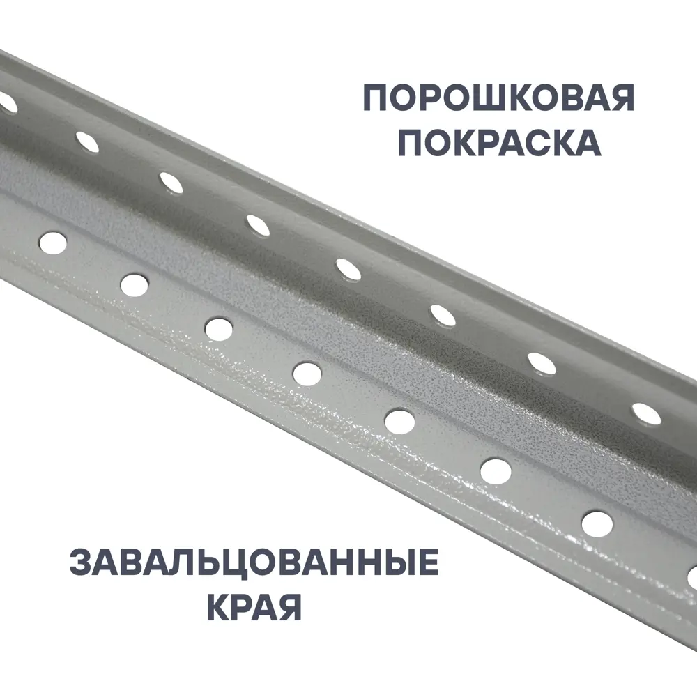 Стойка для стеллажа ST MS-750/1 200 200 см металл 1 шт STYNERGY STLM-2009240 - Вид №2