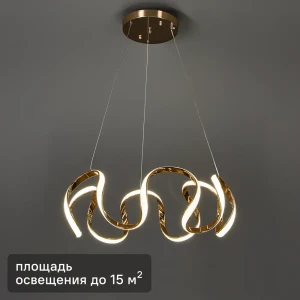 Люстра Camelion Led LCL-1030 95 Вт 83738309 STLM-2153720