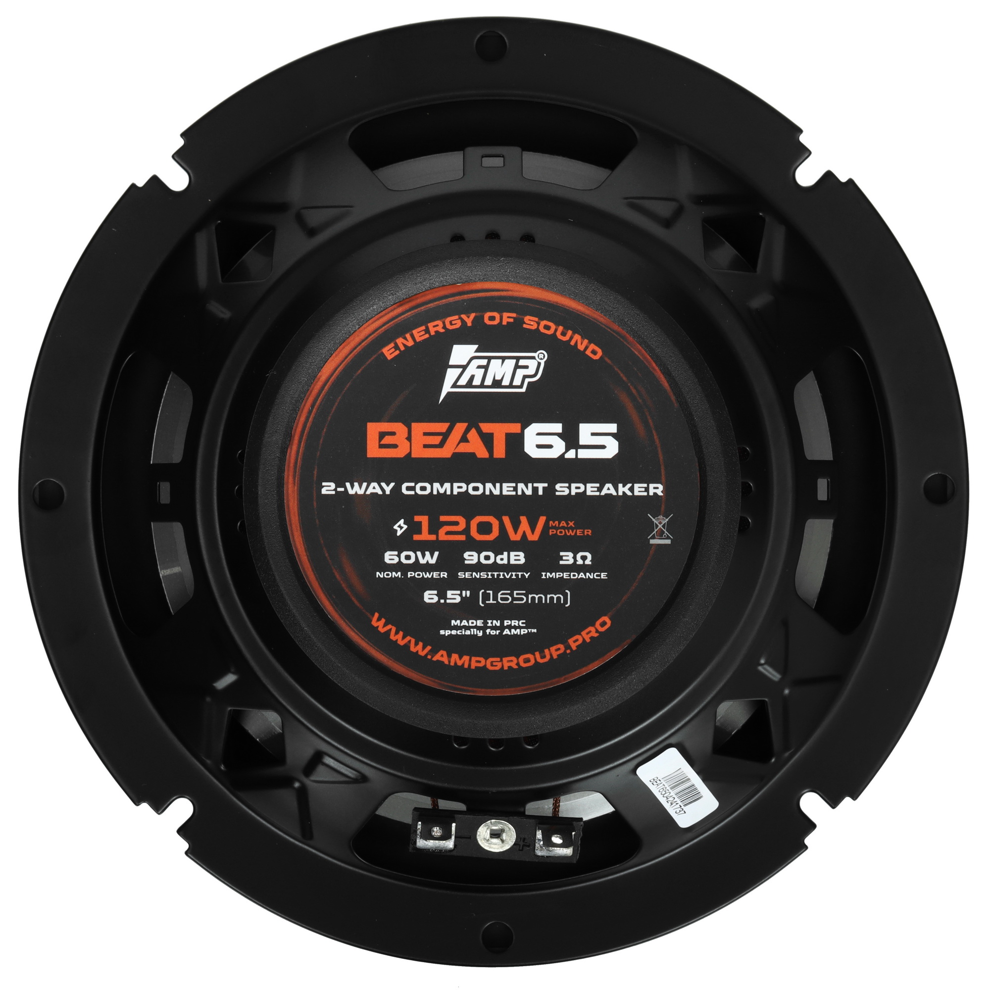 5472760 Компонентная акустическая система AMP Beat 6.5 STDN-0140655 - Вид №3