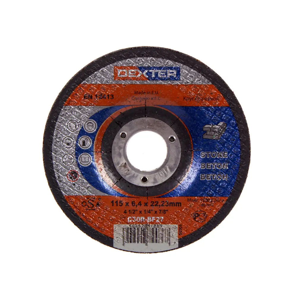 Круг зачистной по бетону Dexter, тип 27, 115x6.4x22.2 мм STLM-2009014
