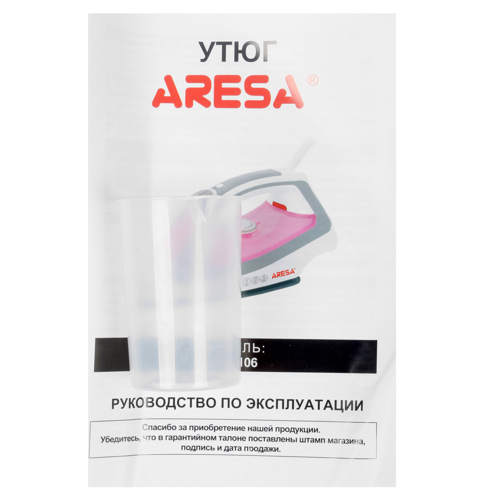 1084070 Утюг ARESA AR-3106 розовый STDN-0039220 - Вид №6