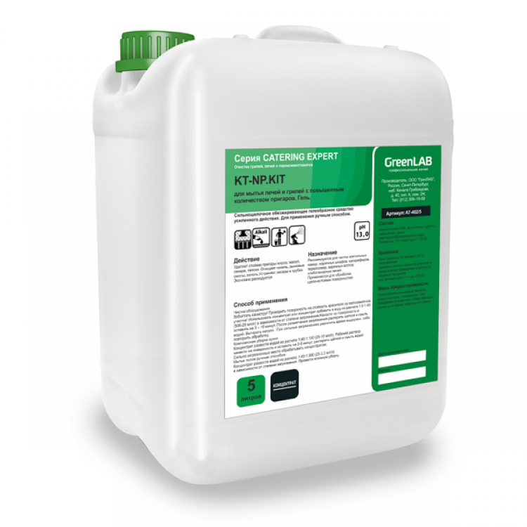 KT-508/5 GreenLAB KT - NP.KIT, 5 л. Для мытья коптильных камер и духовых шкафов 