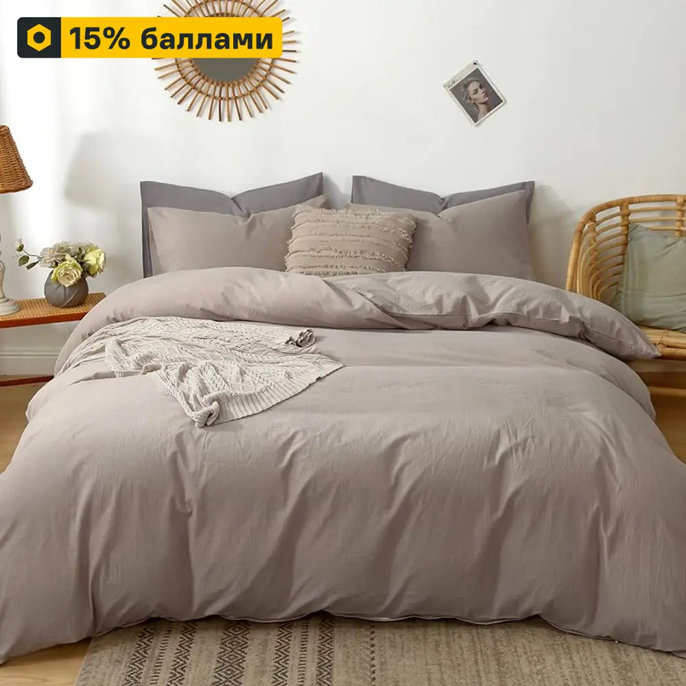 Пододеяльник INSPIRE из сатина 205×225 см - роскошь коричневого оттенка 89344615 STLM-1349336