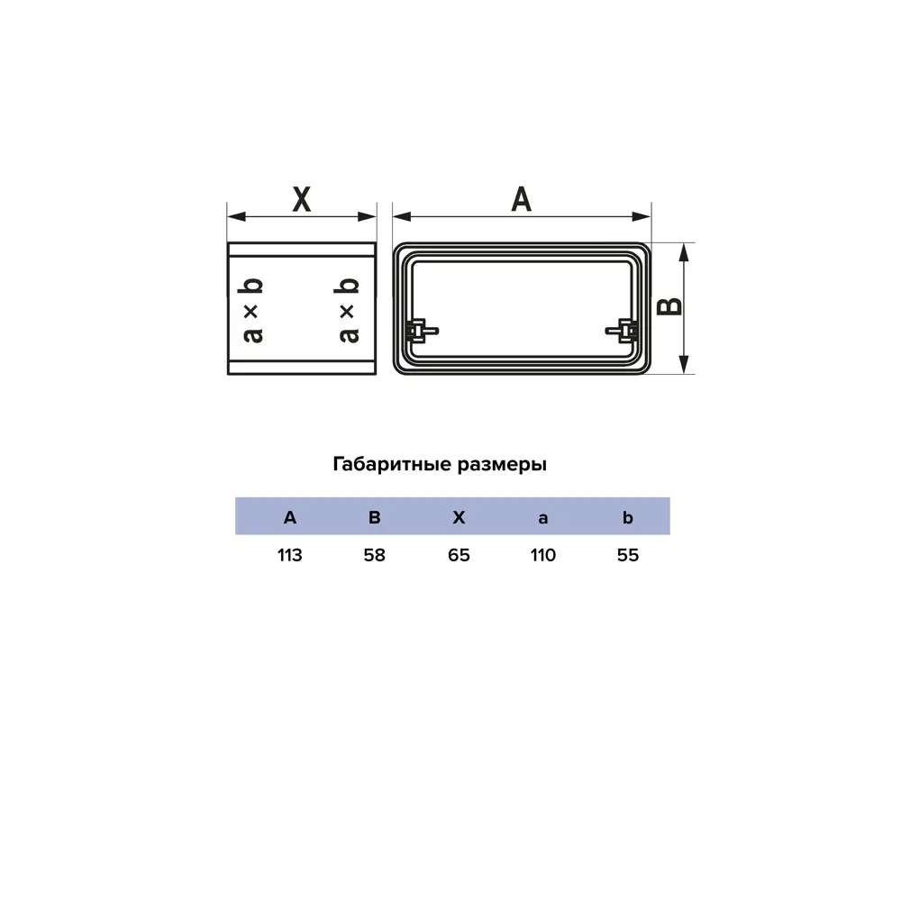 Соединители воздуховодов Fonet 55x110 мм пластик STLM-2143469 - Вид №4