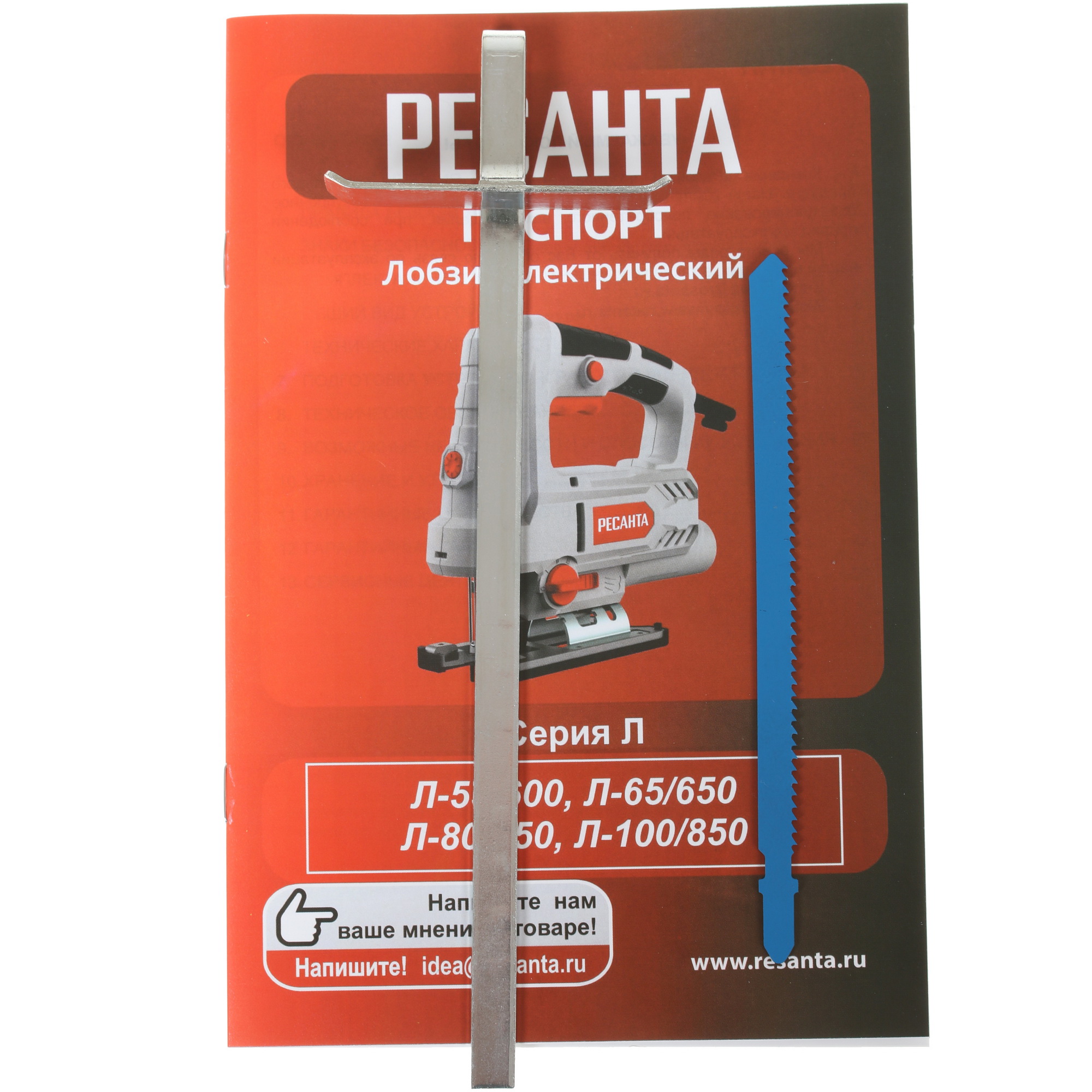 Электрический лобзик Ресанта Л-100/850 8160149 STDN-0113670 - Вид №7