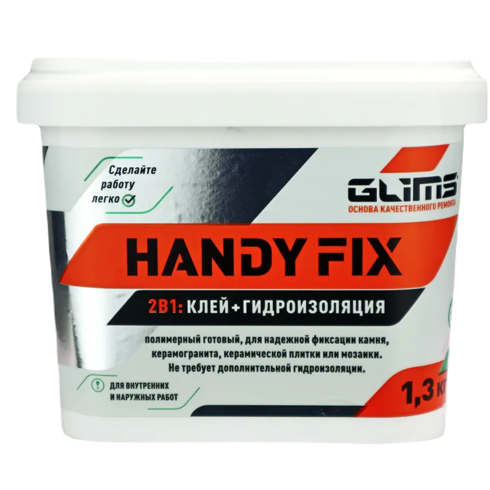 Glims HandyFIX — универсальный клей-гидроизоляция для плитки 85611014 STLM-0064628