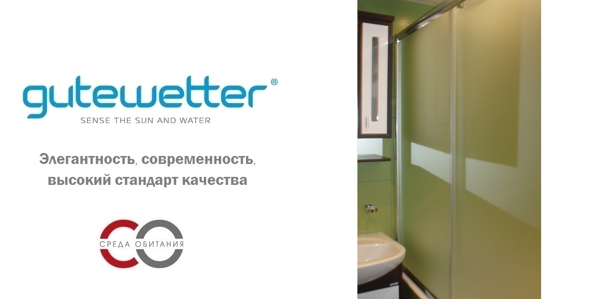 90100X110120GV863B Душевое ограждения на борт вынны GUTEWETTER Германия Slide - Вид №1