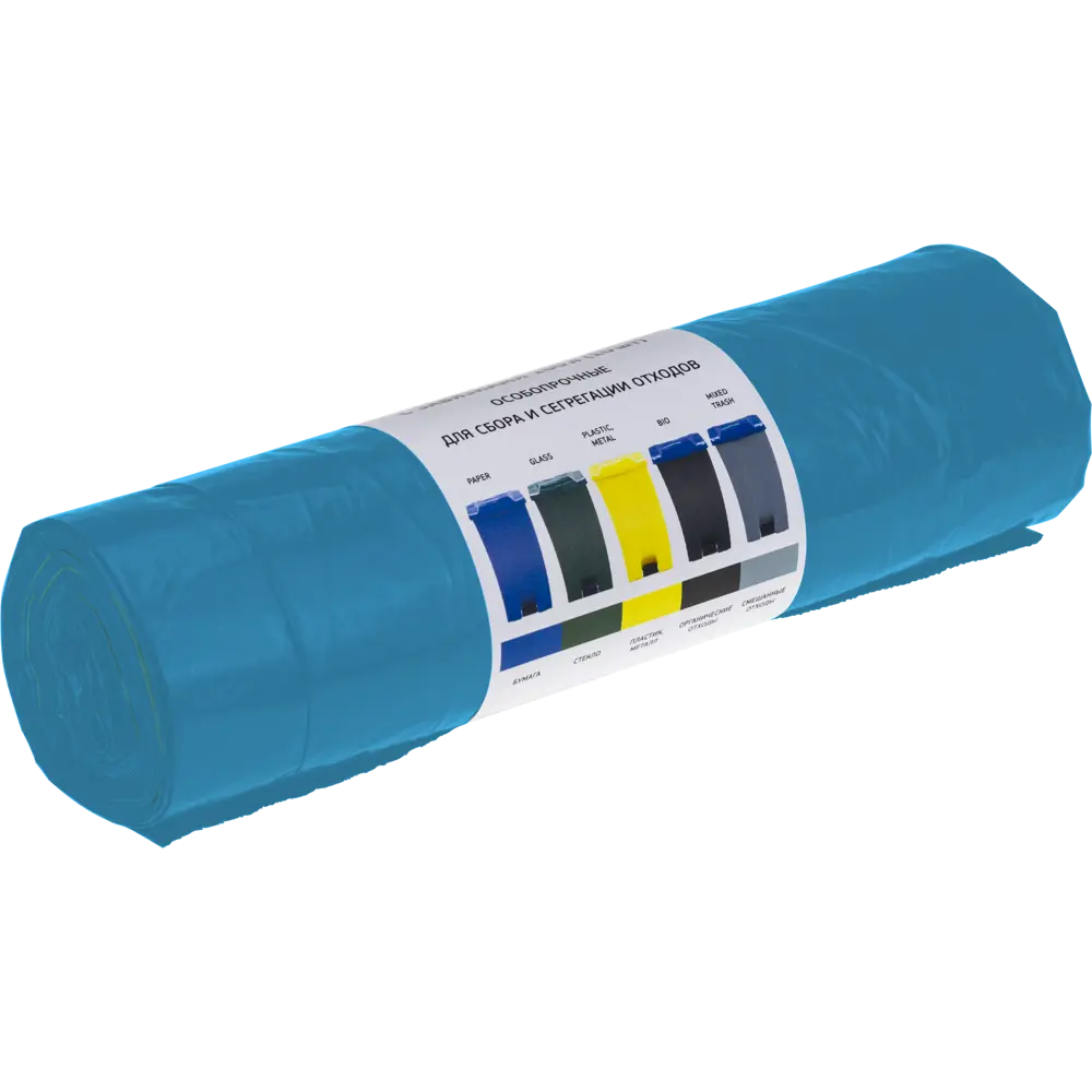 Santreyd: Прочные мешки для мусора 160 л с завязками, синие, 10 шт 82603785 STLM-0031295